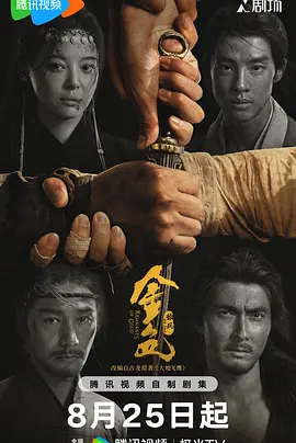 金色2026