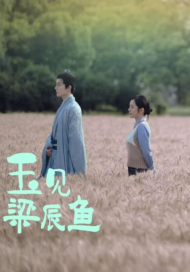 玉见梁辰鱼(全集)